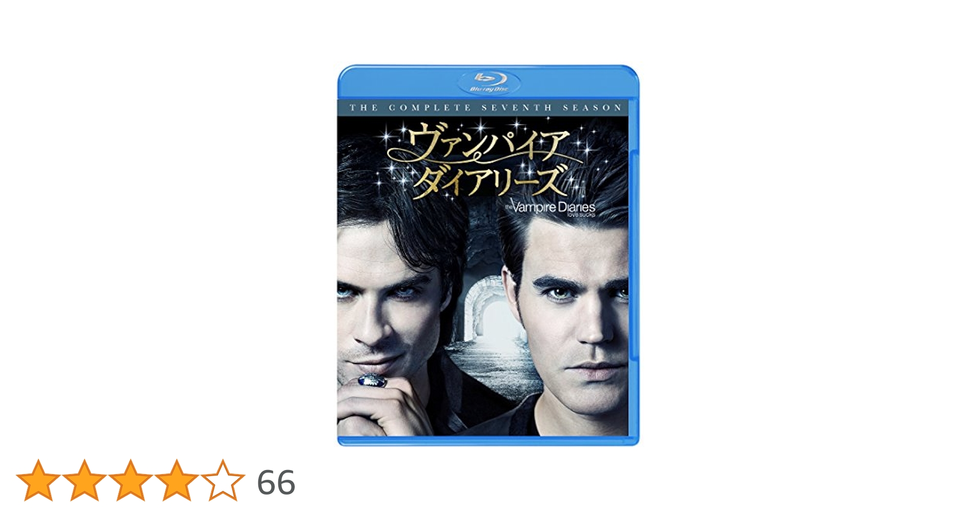 Amazon.co.jp: ヴァンパイア・ダイアリーズ コンプリート